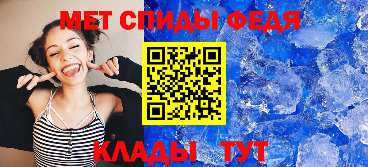 Amphetamine Розовый Воткинск
