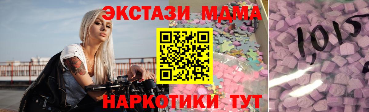 Экстази диски Воткинск