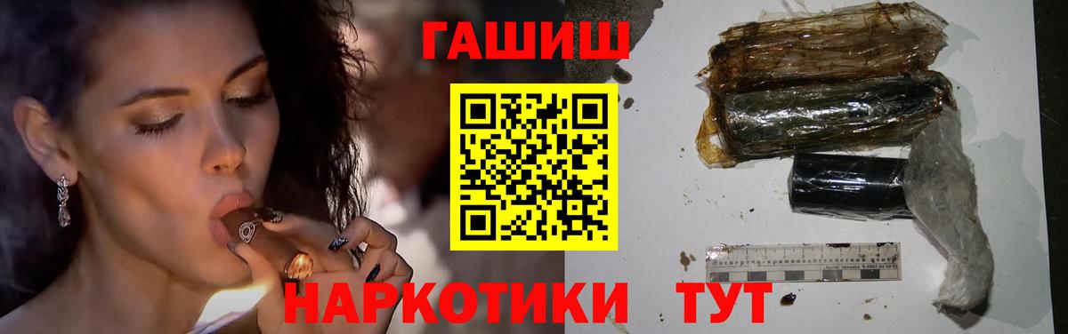 ГАШ 40% ТГК Воткинск