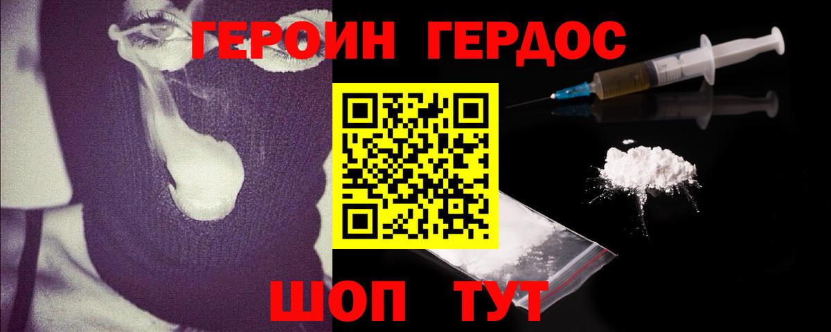 Конопля Воткинск
