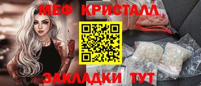 сатива Камень-на-Оби