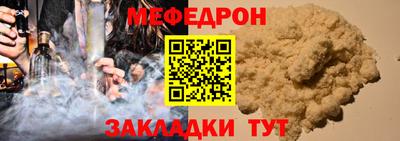 прущие грибы Каменск-Шахтинский