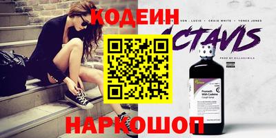 прущие грибы Каменск-Шахтинский
