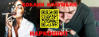 сатива Камень-на-Оби