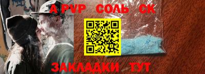спиды Каменск-Уральский