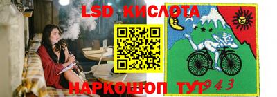спиды Каменск-Уральский