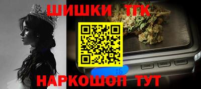 прущие грибы Каменск-Шахтинский