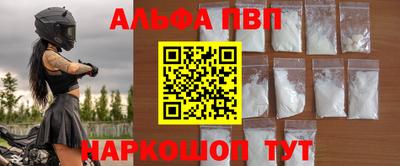 сатива Камень-на-Оби