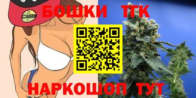 сатива Камень-на-Оби