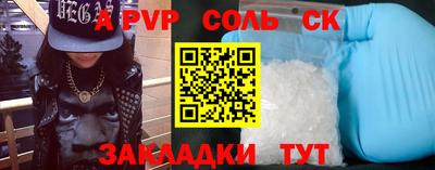 прущие грибы Каменск-Шахтинский