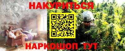 мескалин Кизилюрт