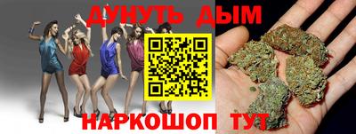 прущие грибы Каменск-Шахтинский