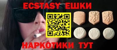 прущие грибы Каменск-Шахтинский