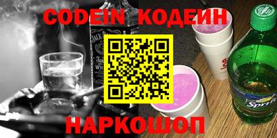 сатива Камень-на-Оби