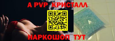 прущие грибы Каменск-Шахтинский