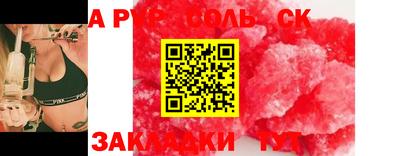 прущие грибы Каменск-Шахтинский
