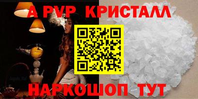 прущие грибы Каменск-Шахтинский