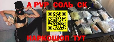 прущие грибы Каменск-Шахтинский