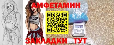 прущие грибы Каменск-Шахтинский