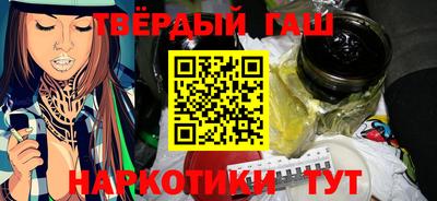 прущие грибы Каменск-Шахтинский