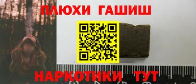 прущие грибы Каменск-Шахтинский