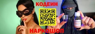 прущие грибы Каменск-Шахтинский
