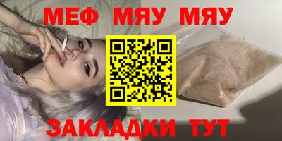сатива Камень-на-Оби