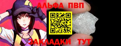 сатива Камень-на-Оби
