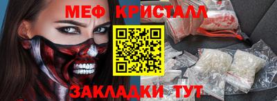 прущие грибы Каменск-Шахтинский