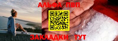 прущая мука Керчь