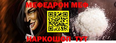 прущие грибы Каменск-Шахтинский