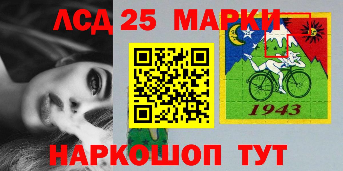 Воткинск  LSD-25 экстази ecstasy  Вход с VPN  Лсд 25 экстази кислота 