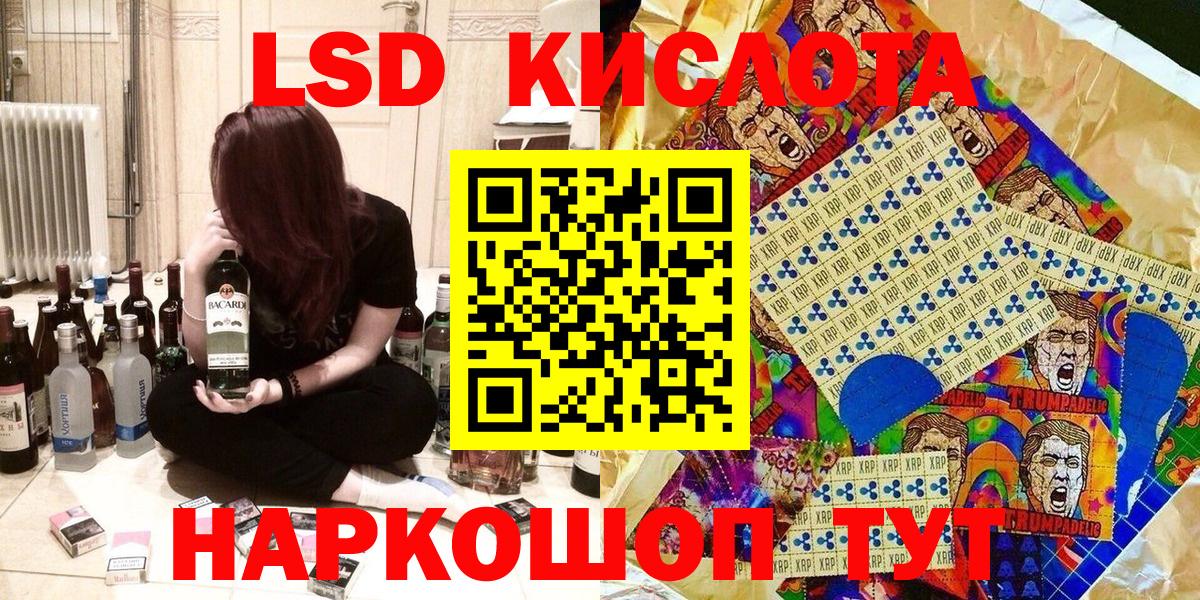 Марки NBOMe  Вход с VPN  Воткинск  Марки NBOMe 1,5мг 