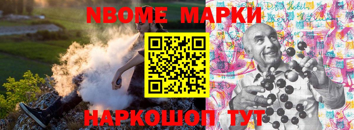 COCAIN  Каннабис  Вход с VPN  A-PVP СК кристаллы  Кодеин  Воткинск  ГАШИШ  Канабис  Меф кристаллы 