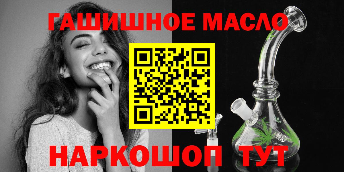 Дистиллят ТГК вейп Воткинск