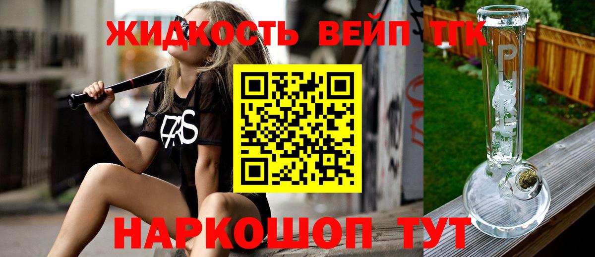 Дистиллят ТГК концентрат  ТГК THC oil  Воткинск  Вход с VPN 