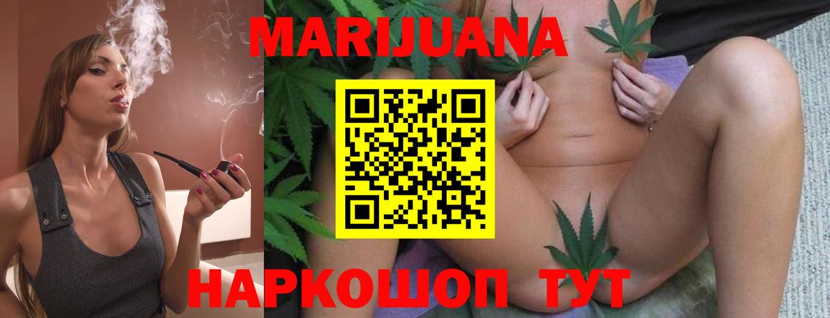 Конопля гибрид Воткинск
